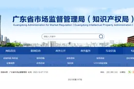 广东省69批次餐饮具抽检不合格图片