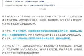 经常喝茶VS经常喝咖啡的人，谁更年轻？答案出乎意料图片