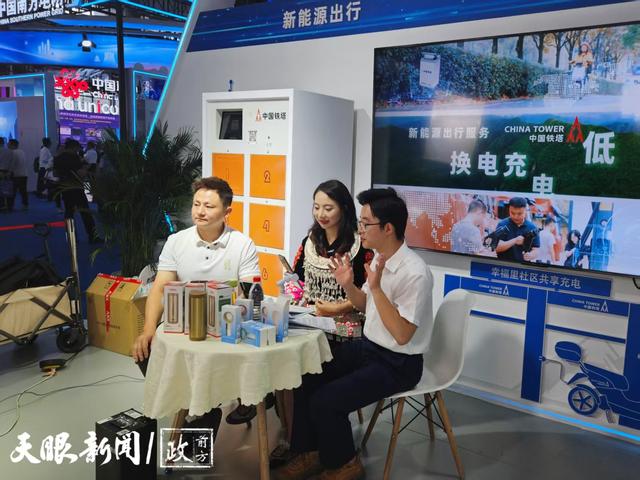 万塔互联 数字赋能，“塔塔”数博会上新！