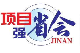 济南制造业，向“单项冠军”冲刺图片