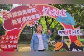 淄博邻居节：一起来拍照！“今天我要上头条”互动打卡区人气满满图片