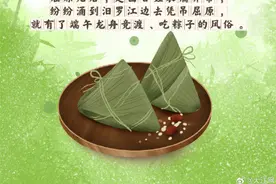 端午，你都知道哪些习俗？图片