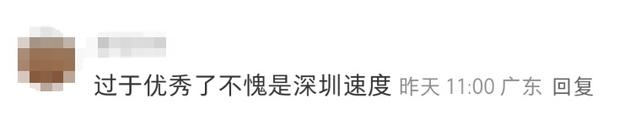 深圳：自行车也有“公交专车”了！记者现场体验→