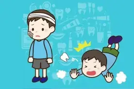应急处置｜不慎遭遇牙外伤，怎么办？图片