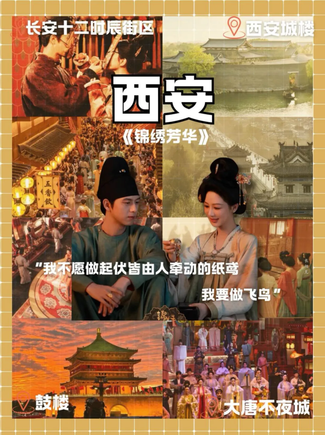 暑假过半，这些宝藏取景地还没去？跟着“北京大视听”，GO！GO！GO!