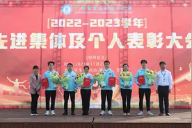 广西商贸高级技工学校召开学生先进集体及个人表彰大会图片