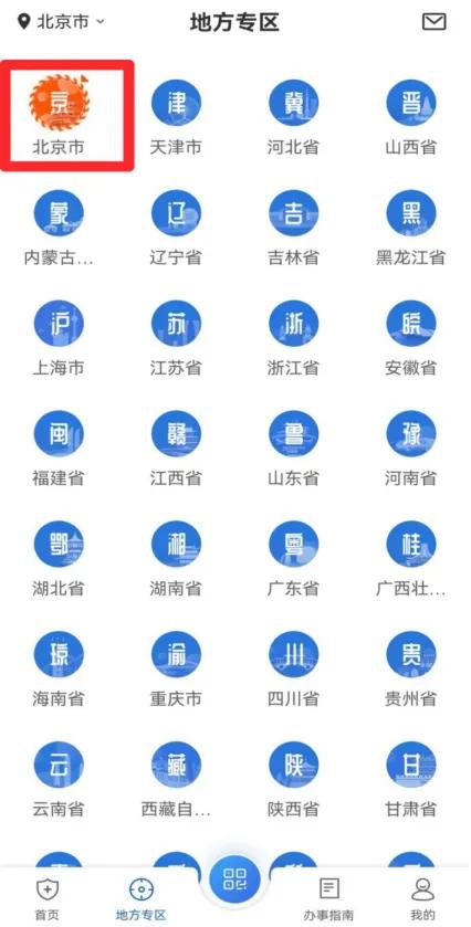 生育津贴和育儿补贴有何区别