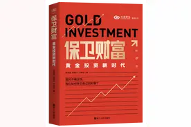 绿色金融丨能源转型中的传统能源政策变化图片