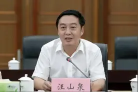 贪图享乐，接受“保姆式”服务，青海一市委原副书记被双开图片