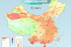北方暖热陆续回归 山西河北等地部分地区气温将冲击30℃图片