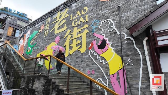 可盐可甜！自流井老街不仅有千年盐文化 还有“隐形的翅膀”