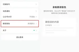 微信又上新功能！网友：这个真可以图片