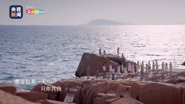 热评丨用音乐点亮海岛 用文旅激活海洋