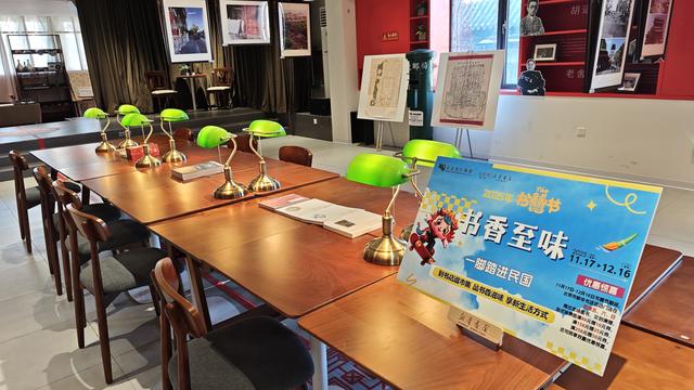 北京市新华书店“书饕节”唤醒书香记忆，打造串联历史与当下的文化盛宴