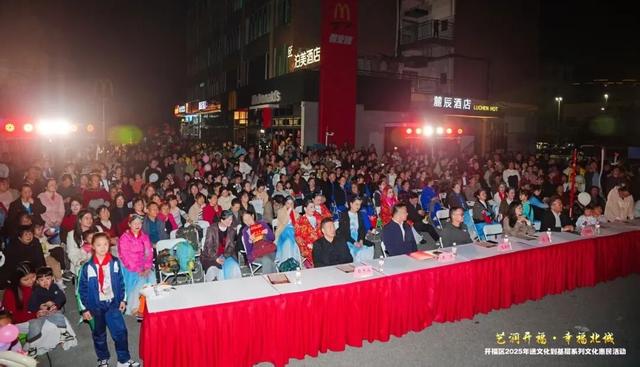 “艺润开福·幸福北城” 开福区2025年送文化进基层系列活动走进青竹湖街道