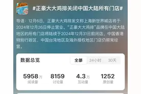 2025年餐饮人何去何从？图片