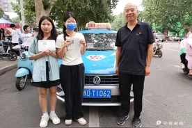 关注高考 | 记者亲身体验“爱心送考”车辆免费接送考生图片