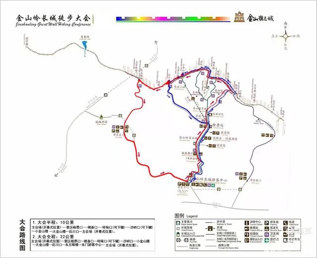 2026第四届金山岭长城冬季登山大会，即将开走！
