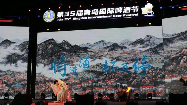 第35届青岛国际啤酒节崂山会场多元打造山海狂欢