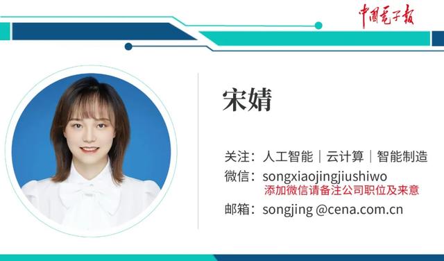 论道工业智能体：应用场景在哪儿？
