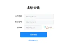 杭州萧山、富阳考生今晚可查中考成绩图片