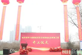 武汉蔡甸柏林地铁小镇又一项重点工程启动，总投资1.47亿元图片