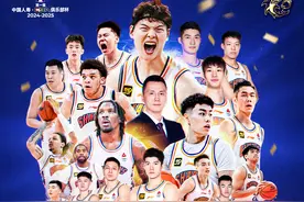 全胜登顶！上海男篮战胜新疆，夺得首届CBA俱乐部杯冠军图片