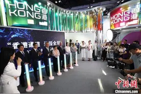 服贸会香港馆启动 搭建内地和香港企业合作桥梁图片