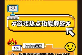 真我 GT5 Pro 手机已支持 AI 大神辅助 2.0图片