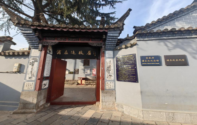 曲靖市“红色沃土”“珠源好家风”廉洁文化教育线路