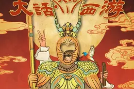 周星驰，重启《大话西游》图片