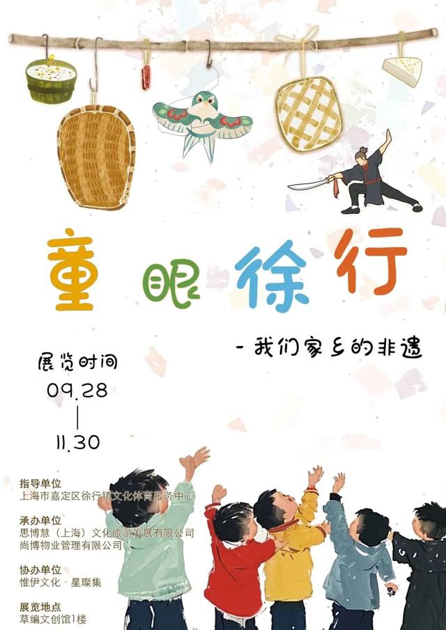 新生粮仓、巧克力剧院、复古影城……假期玩点不一样的！