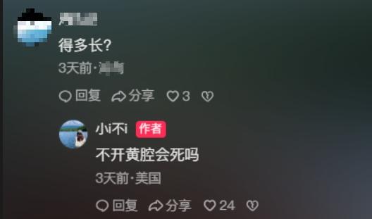 杨瀚森女友勇敢回击黑子：不开黄腔会死？别拿老古董思想出来丢人
