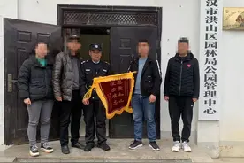 公园安保队长立新功，帮助走失男童重回父母怀抱图片