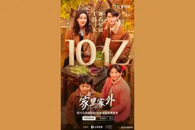 无霸总无狗血无惊悚，揭秘5部精品微短剧的流量密码图片