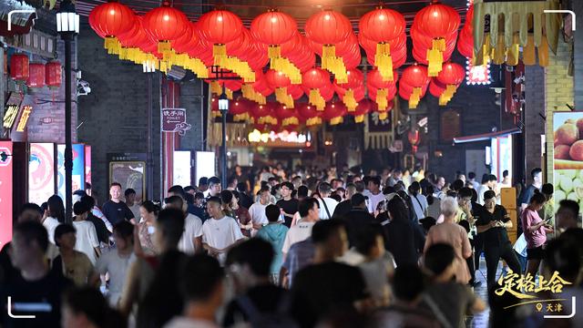 定格上合丨上合时间，“津”彩纷呈
