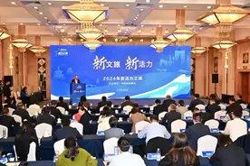 深圳福田获“2024年度活力城区”图片
