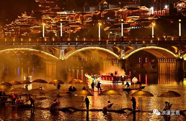 关于跨年，宣恩文旅打算这么办……