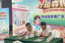 东莞长安选手获全国象棋民间棋王争霸赛省级团体网络赛冠军图片