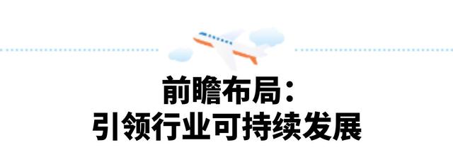 郑州方特欢乐世界荣膺“2025中国最佳主题公园”
