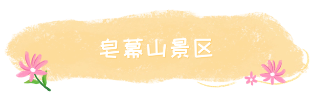 宠粉福利：送华为手机！快来高明过奇妙夜吧~