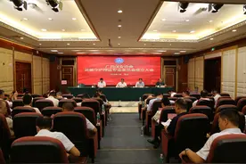 广西保安协会召开武装守护押运专业委员会成立大会图片