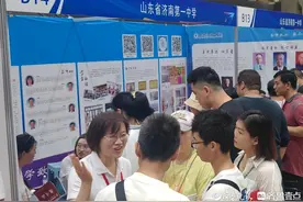 直击济南中招会｜济南一中：建议550分以上考生第一志愿冲一冲图片