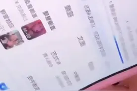 网红回应一天收入30多万炫富，曾自曝有案底笑称生小孩也当网红图片