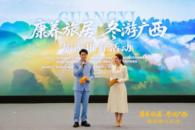 康养旅居，冬游广西！广西诚邀北京、哈尔滨“交换冬天”