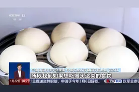 2024年食品安全与健康流言榜发布 这些都是真的吗？真相来了图片