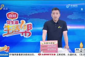 枣庄：医疗救助微基金设立 精准帮扶困难患者图片