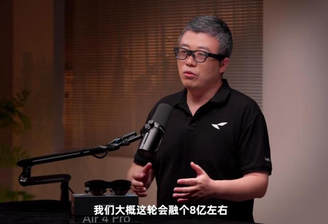 AI眼镜猛吸金，中国创企又拿下创纪录融资，整轮金额或达8亿