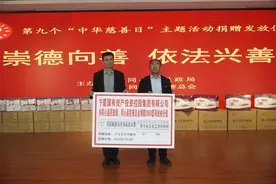 铸牢共同体 中华一家亲 | 捐赠160余万元，宁夏国投为3000名花甲老人送“温暖”图片