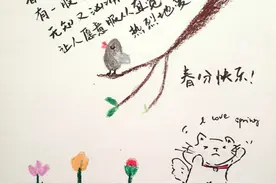 彩绘节气·春分丨万物分春色图片